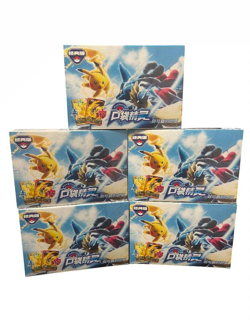 Pokemon Chinese World of Sword and Shield sealed collection box lot of 5 - front view