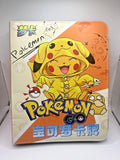 Pikachu Pajama Pokémon 3 Ring Binder 9 Pocket 20 Pages Zip Binder Chinese Mengka 2.0