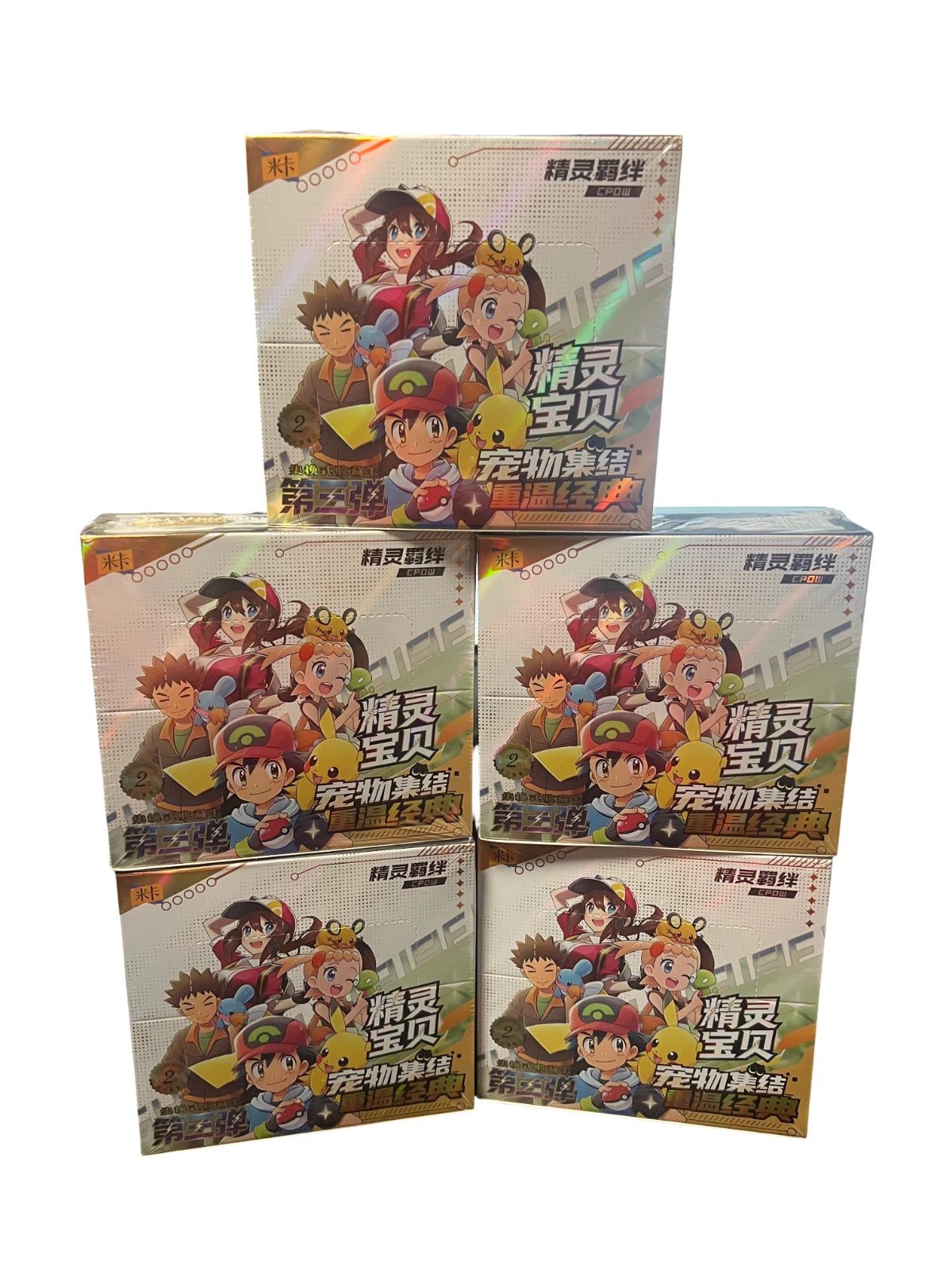 Pocket Baby Eif 3.0 Elf Pokemon Box
