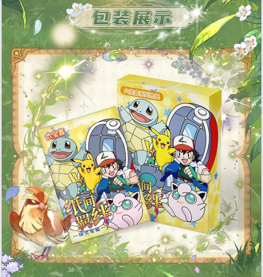 6 Art Board Sealed Box - Chinese Pokemon Bonds Art Board 6 Sealed Packs