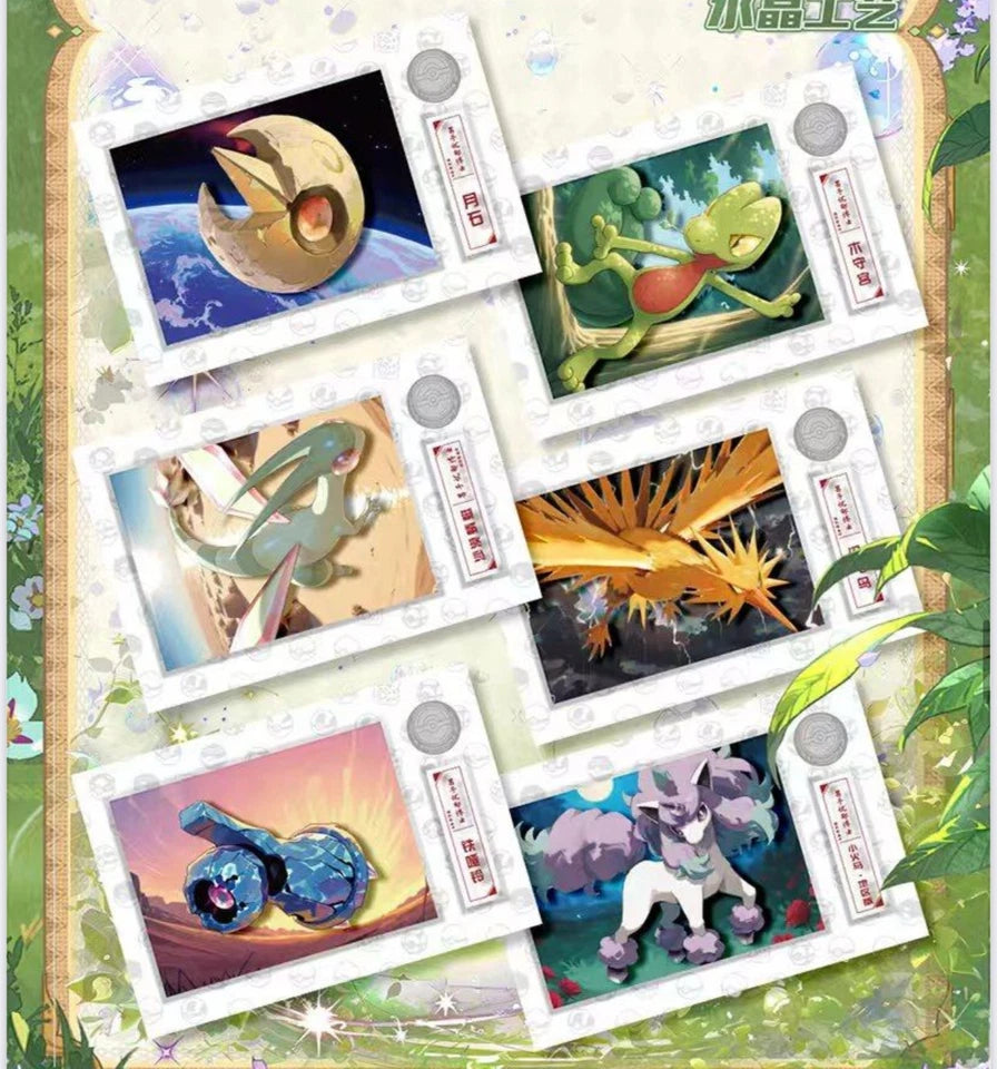6 Art Board Sealed Box - Chinese Pokemon Bonds Art Board 6 Sealed Packs