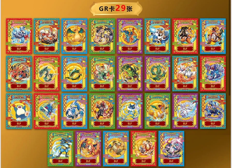 5x Box Lot - Pokémon Chinese Pocket Baby Eif 3.0 Elf Booster Box - 30 Packs