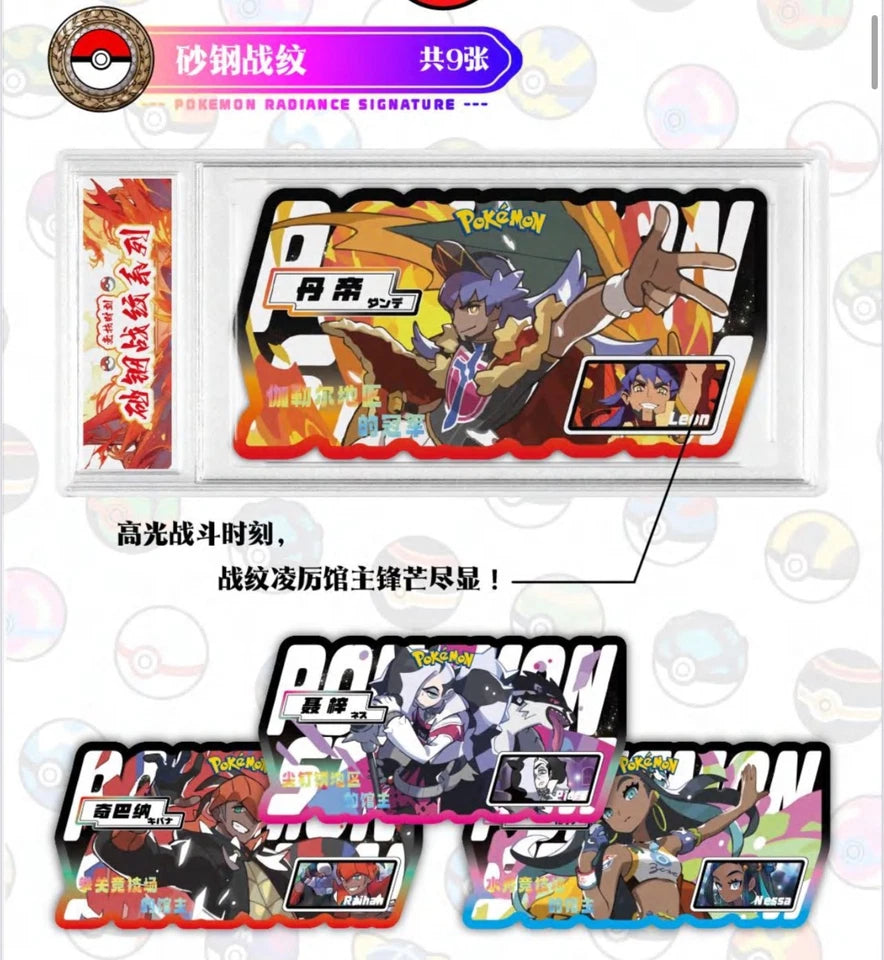Pokémon Memories Of The Journey Vol. 1 Slab Box 10 Art Slabs