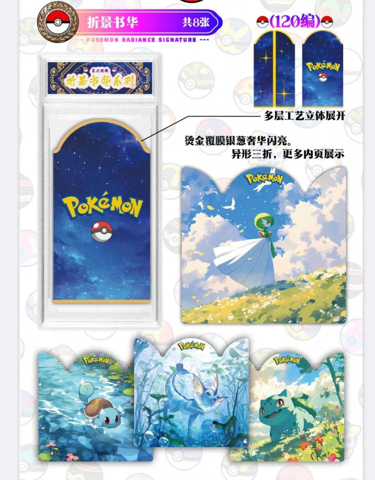 Pokémon Memories Of The Journey Vol. 1 Slab Box 10 Art Slabs