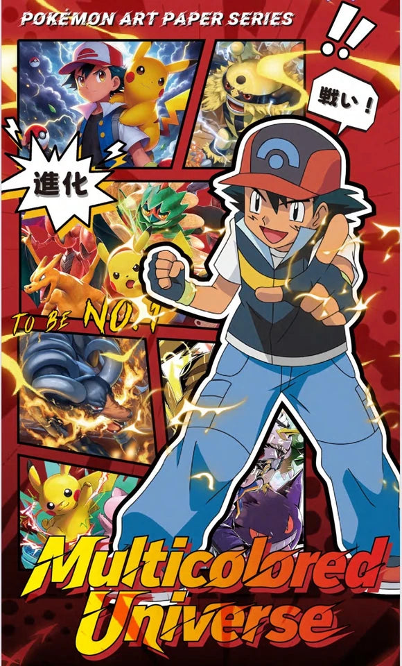 10 Art Board Sealed Box - Chinese Pokemon Art Paper Series 10 Sealed Packs