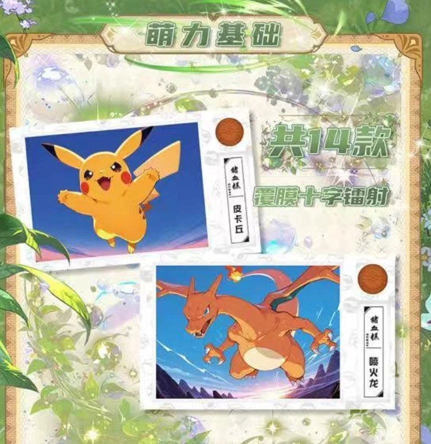 6 Art Board Sealed Box - Chinese Pokemon Bonds Art Board 6 Sealed Packs