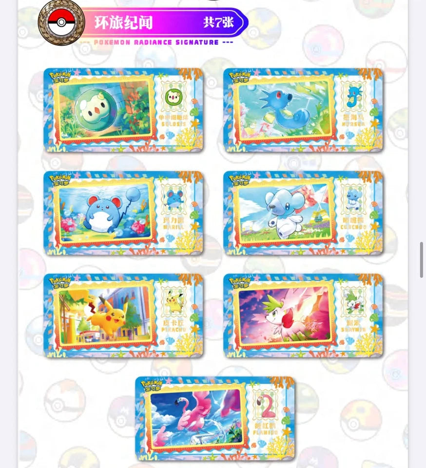 Pokémon Memories Of The Journey Vol. 1 Slab Box 10 Art Slabs