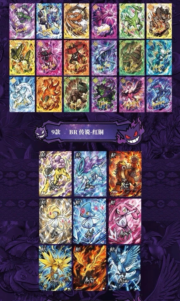 NEW Pokémon Chinese Baby Elf Eif Origin 5.0 Collection Booster Box US SELLER