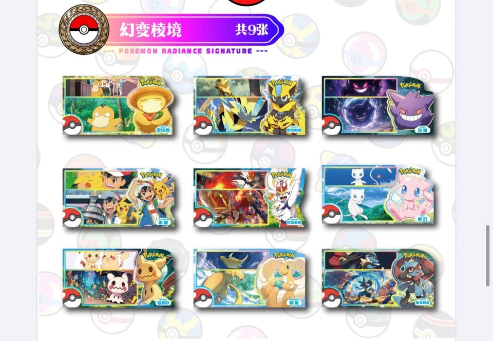 Pokémon Memories Of The Journey Vol. 1 Slab Box 10 Art Slabs