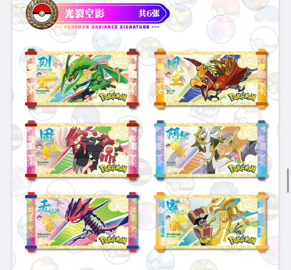 Pokémon Memories Of The Journey Vol. 1 Slab Box 10 Art Slabs