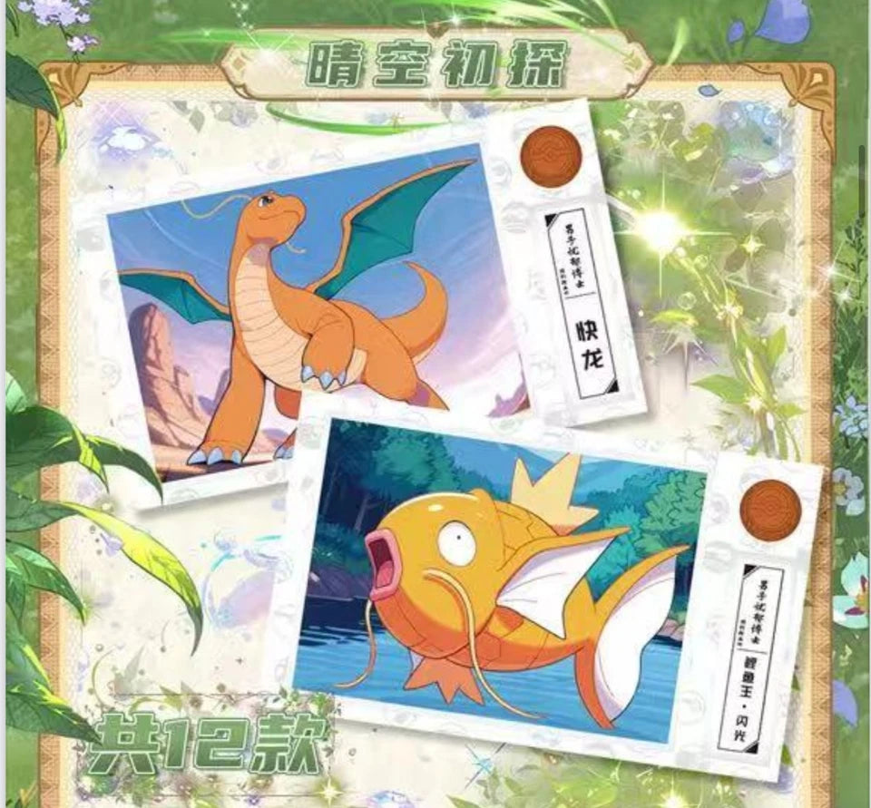 6 Art Board Sealed Box - Chinese Pokemon Bonds Art Board 6 Sealed Packs