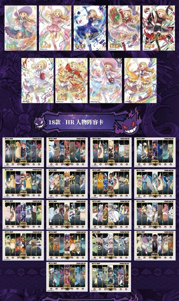 NEW Pokémon Chinese Baby Elf Eif Origin 5.0 Collection Booster Box US SELLER