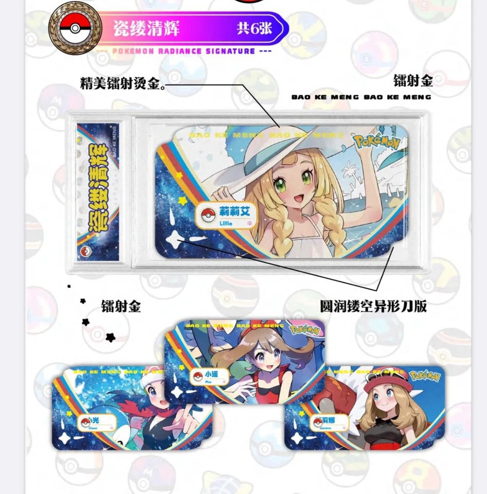 Pokémon Memories Of The Journey Vol. 1 Slab Box 10 Art Slabs