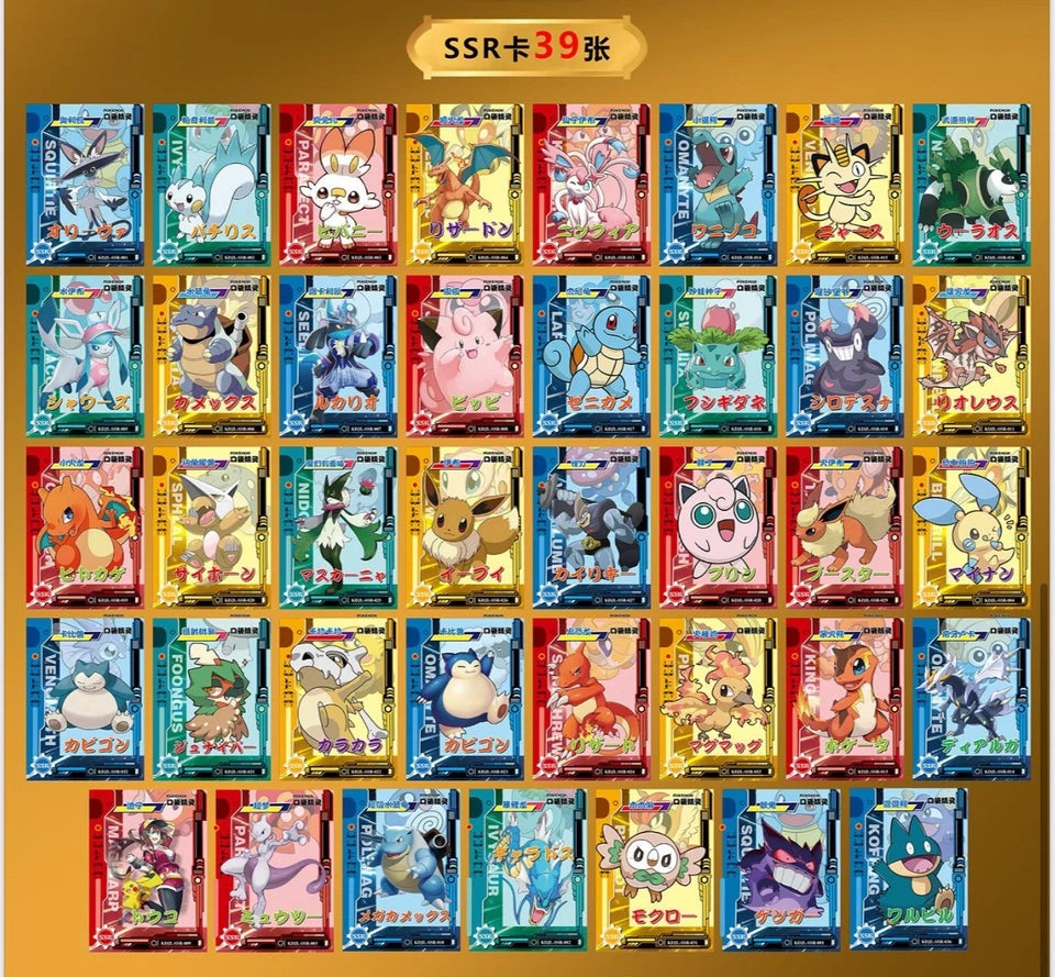 5x Box Lot - Pokémon Chinese Pocket Baby Eif 3.0 Elf Booster Box - 30 Packs