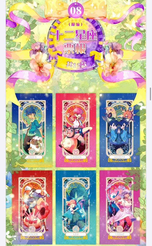 Pokémon Memories Of The Journey Vol. 2 Slab Box 10 Art Slabs