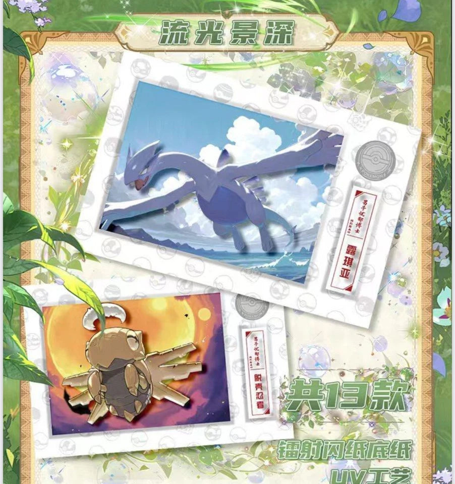 6 Art Board Sealed Box - Chinese Pokemon Bonds Art Board 6 Sealed Packs
