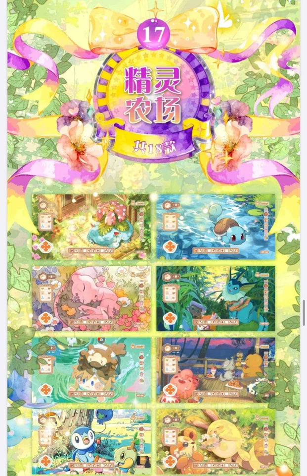 Pokémon Memories Of The Journey Vol. 2 Slab Box 10 Art Slabs