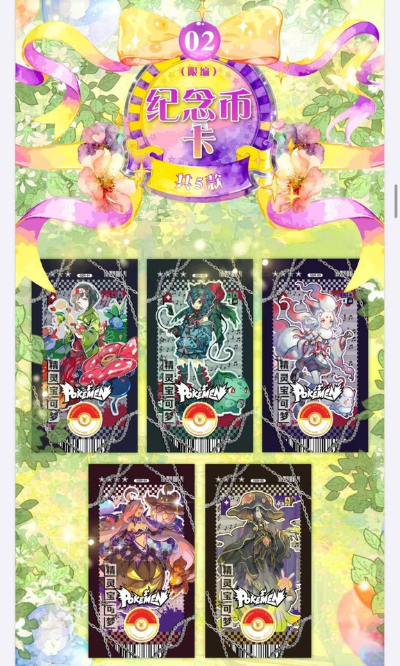 Pokémon Memories Of The Journey Vol. 2 Slab Box 10 Art Slabs