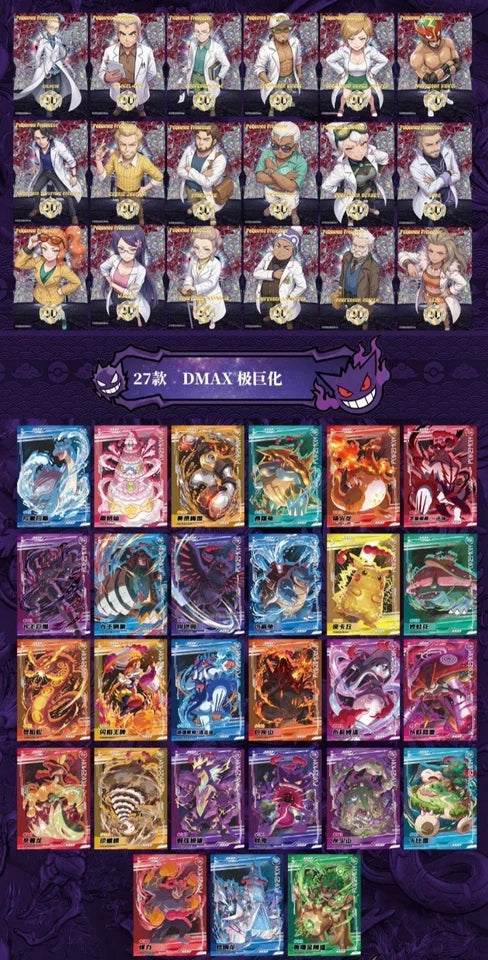 NEW Pokémon Chinese Baby Elf Eif Origin 5.0 Collection Booster Box US SELLER