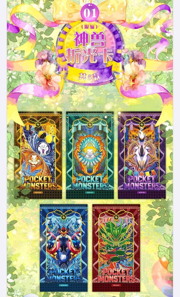 Pokémon Memories Of The Journey Vol. 2 Slab Box 10 Art Slabs