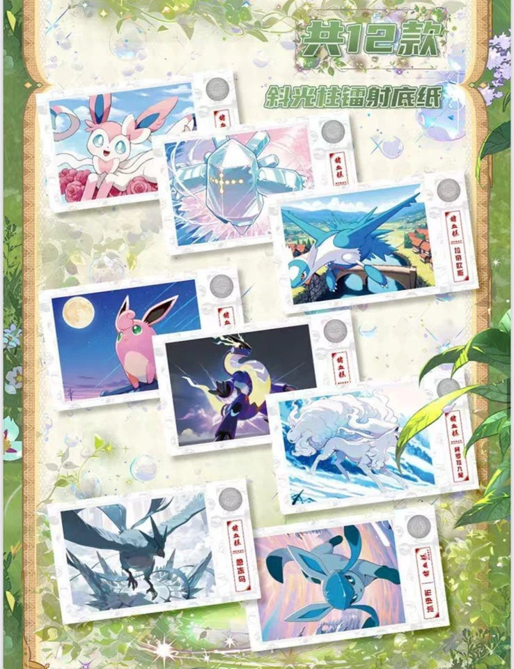 6 Art Board Sealed Box - Chinese Pokemon Bonds Art Board 6 Sealed Packs