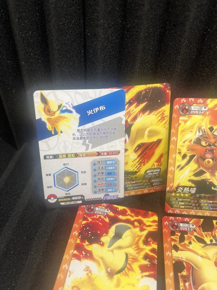 Pokemon Chinese World of Sword and Shield sealed box - additional angle