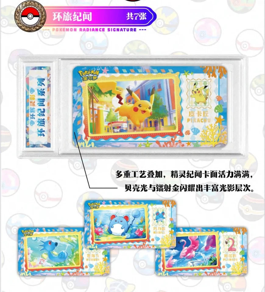 Pokémon Memories Of The Journey Vol. 1 Slab Box 10 Art Slabs