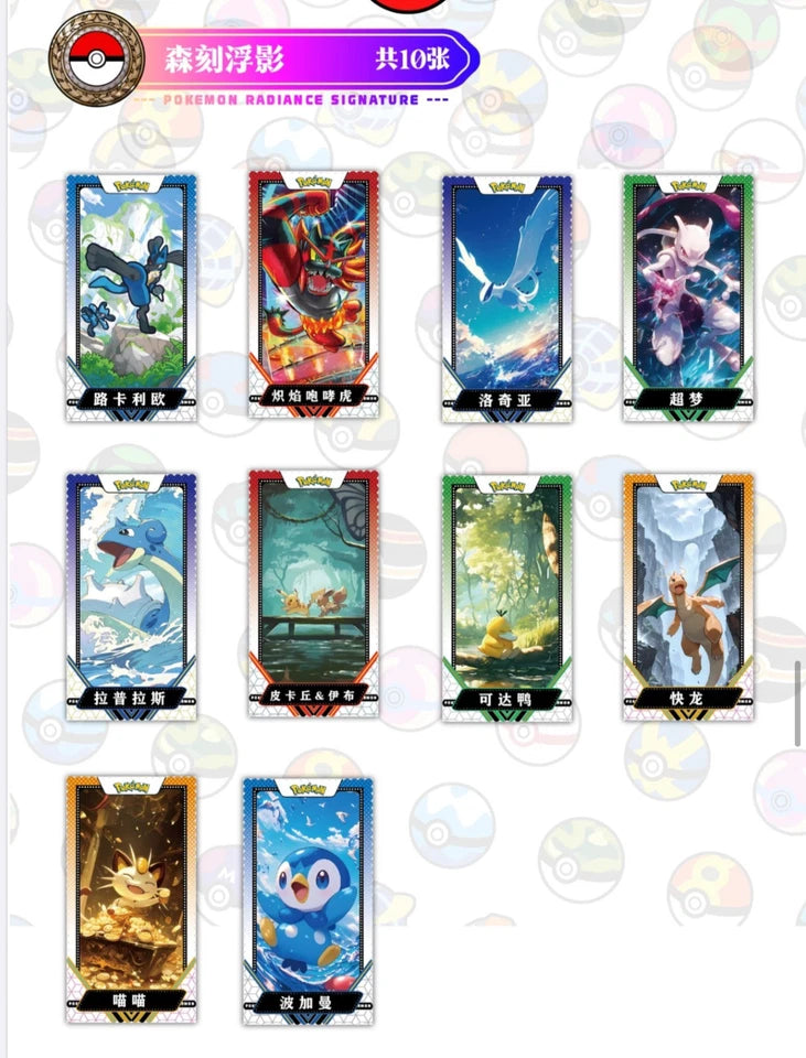 Pokémon Memories Of The Journey Vol. 1 Slab Box 10 Art Slabs