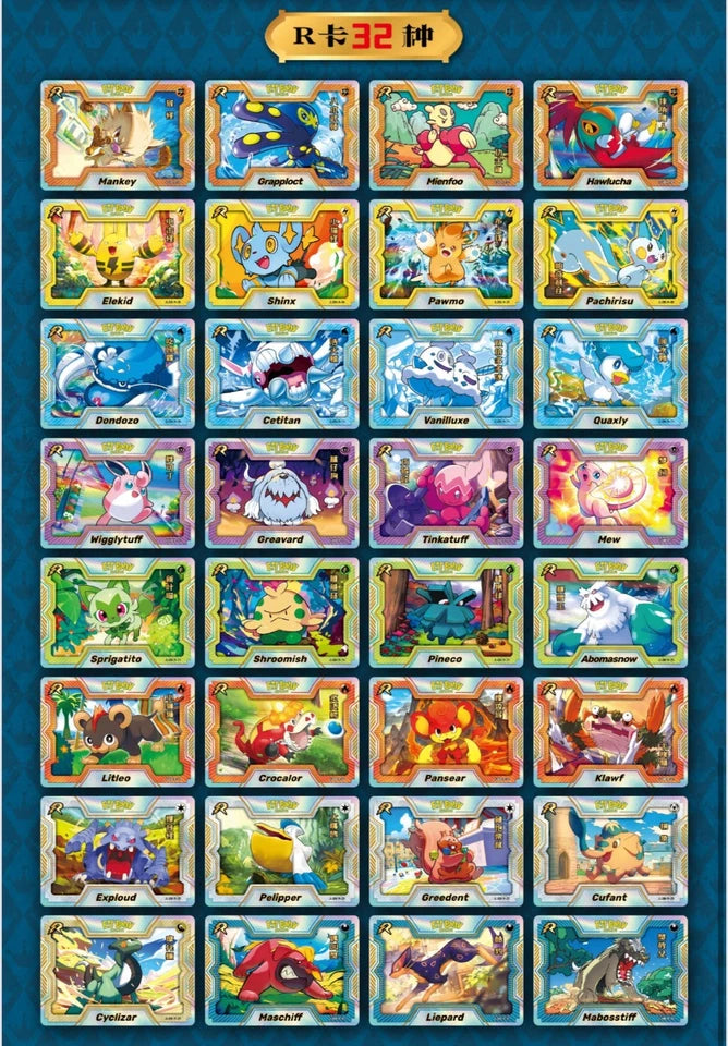 5 Box Lot-Pokémon Chinese Pocket Baby Eif 2.0 Elf Booster Box 30 Packs US SELLER