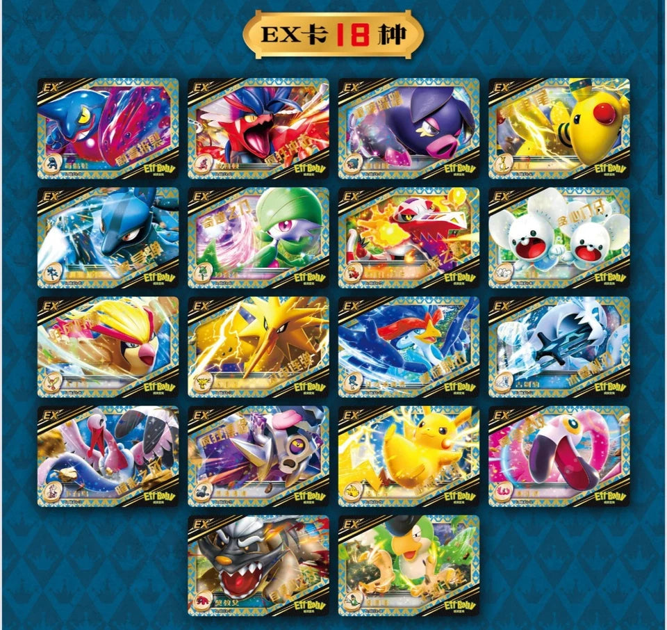 5 Box Lot-Pokémon Chinese Pocket Baby Eif 2.0 Elf Booster Box 30 Packs US SELLER