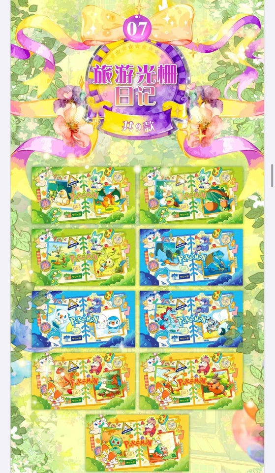 Pokémon Memories Of The Journey Vol. 2 Slab Box 10 Art Slabs