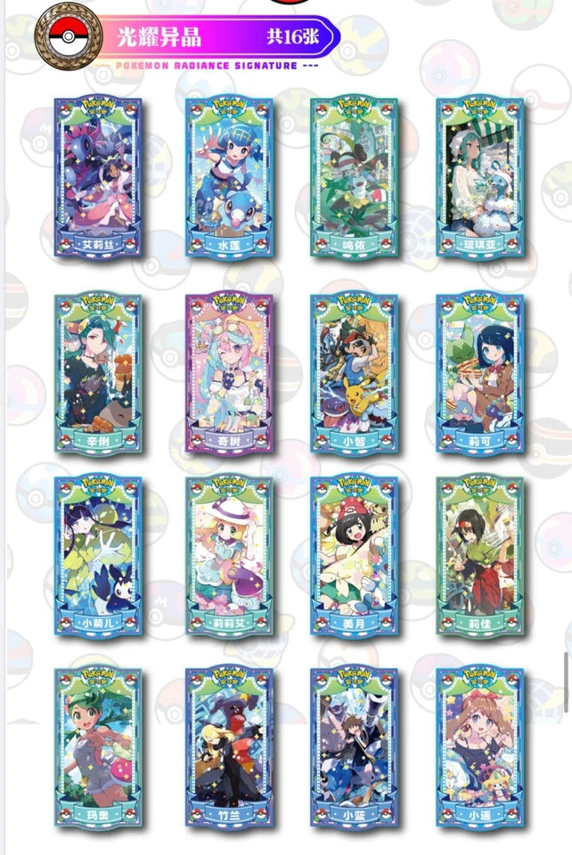 Pokémon Memories Of The Journey Vol. 1 Slab Box 10 Art Slabs