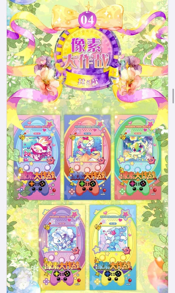 Pokémon Memories Of The Journey Vol. 2 Slab Box 10 Art Slabs