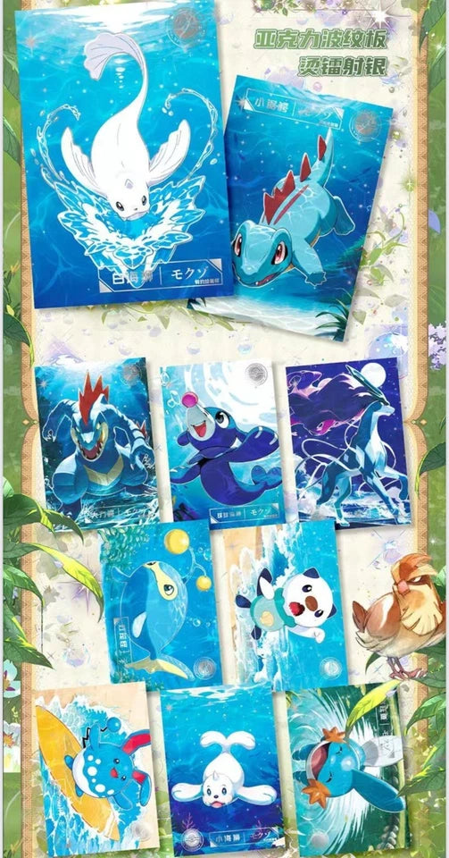 6 Art Board Sealed Box - Chinese Pokemon Bonds Art Board 6 Sealed Packs
