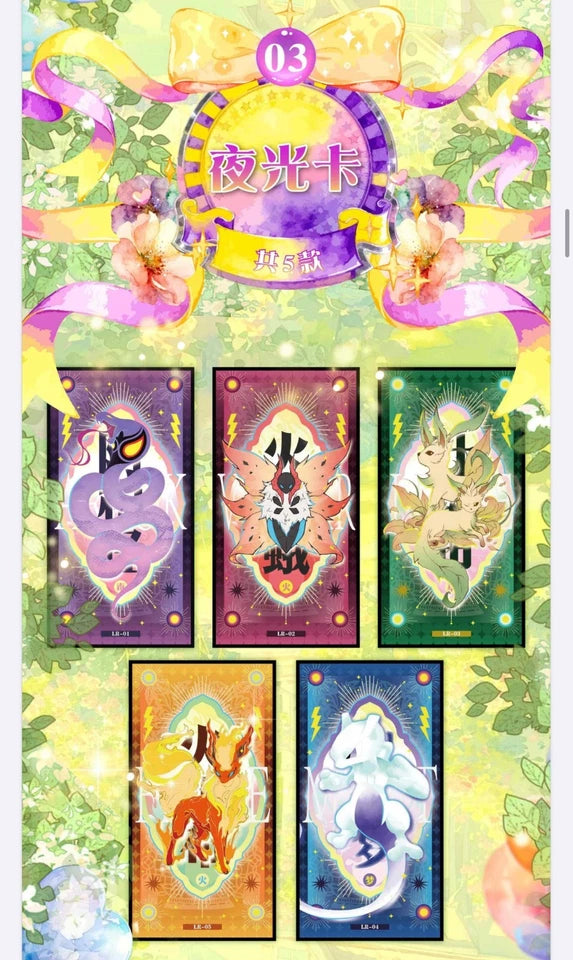 Pokémon Memories Of The Journey Vol. 2 Slab Box 10 Art Slabs