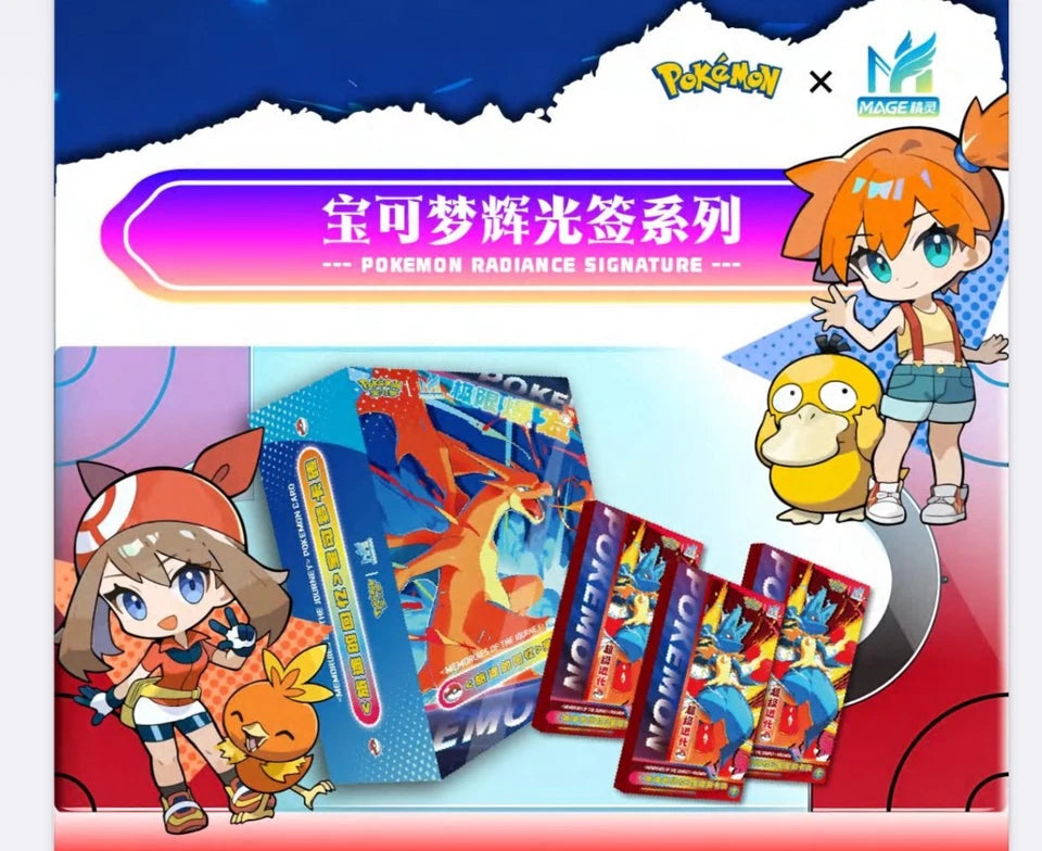 Pokémon Memories Of The Journey Vol. 1 Slab Box 10 Art Slabs